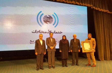 «خدمات اول مخابرات» شرکت برتر از نظر «رشد سریع» شد