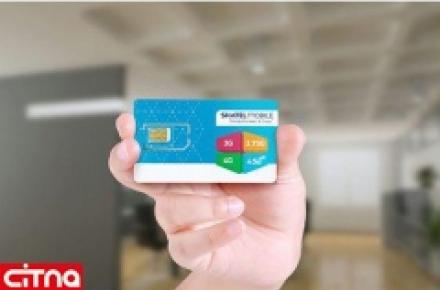 عرضه بسته‌های اینترنت شاتل موبایل به همراه دقایق رایگان مکالمه و اشتراک نماوا