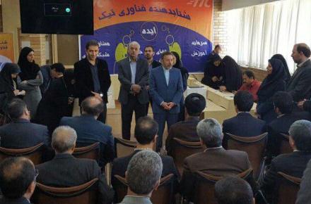 ١۶ درصد فارغ التحصیلان کشور در رشته های مرتبط با ICT درس خوانده اند 