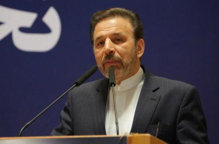 نخستین دانشگاه علوم پزشکی مجازی در کشور افتتاح شد