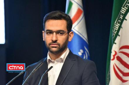 اجرای بخش عمده‌ای از مسئولیت‌های وزارت ارتباطات در شبکه‌ی ملی اطلاعات