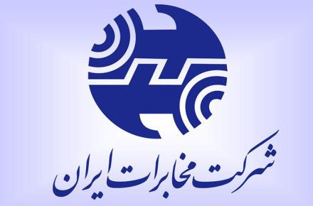 ایسنا: چالش وزارت ارتباطات با خصوصی‌سازی "غیردقیق" مخابرات