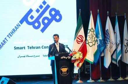 همایش «تهران هوشمند» آغاز بکار کرد