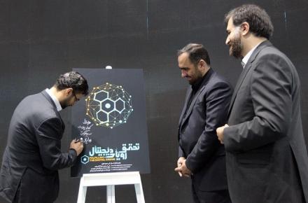 رونمایی از برنامه راهبردی ۵ ساله آتی همراه اول