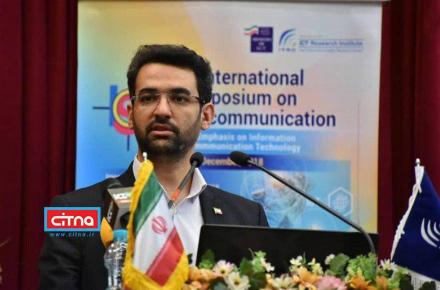 مقررات‌گذاری یکجانبه‌‌ی اینترنت توسط آیکن تحت سلطه‌ی آمریکا را نمی‌پذیریم