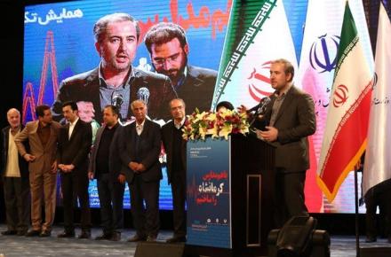 تقدیر از همراه اول در همایش تکریم خیرین مدرسه ساز زلزله کرمانشاه