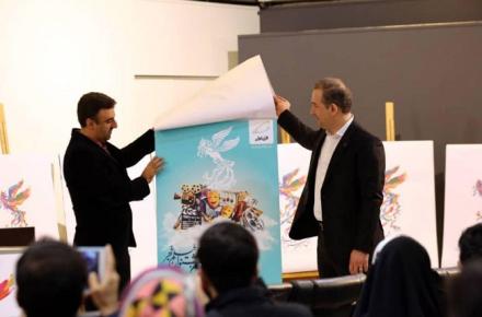 رونمایی از پوستر و شعار همراه اول در جشنواره فیلم فجر 