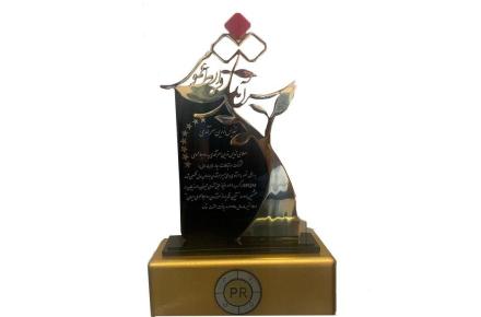 تندیس زرین سرآمدی به روابط عمومی همراه اول رسید
