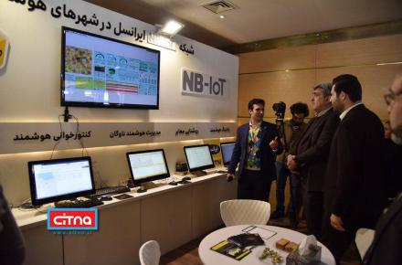 حضور ایرانسل در سومین همایش و نمایشگاه «تهران هوشمند»