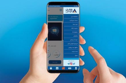 نسخه جدید اپلیکیشن «شاتل موبایل من» با امکانات جدید منتشر شد