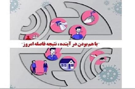 نحوه تعطیلی مجموعه شرکت مخابرات ایران در هفته آینده مشخص شد