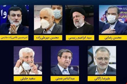  پیامک وزارت ارتباطات برای دعوت به مشاهده‌ی اولین مناظره تلویزیونی کاندیداها