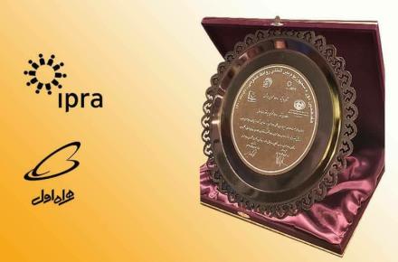 همراه اول عنوان «روابط‌عمومی هوشمند» ایران را از آن خود کرد