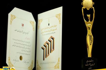 ایرانسل برند پیشتاز ایران شد