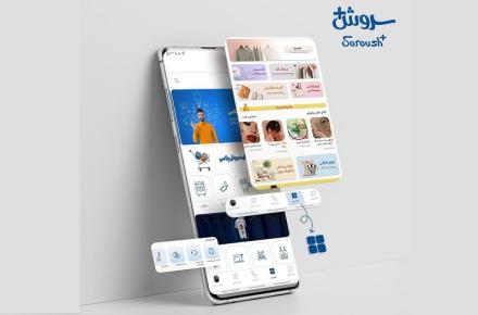 پیام‌رسان سروش‌پلاس