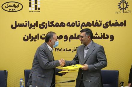 مدیرعامل ایرانسل: گسترش ارتباط با دانشگاه، یکی از مهمترین الزامات اپراتور دیجیتال است