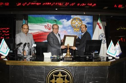 زنگ آغاز بکار این هفته‌ی بورس توسط همراه اول به صدا درآمد