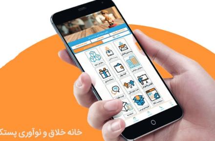 زمینه رونق شرکت‌های خلاق حوزه پست آماده شد