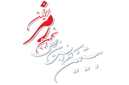 اعلام آخرین مهلت ثبت نام در بیستمین کنفرانس انجمن رمز ایران