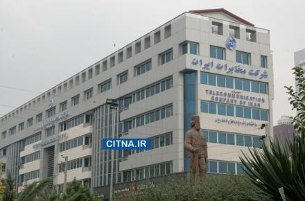 تعرفه های فعلی تلفن ثابت با اجرای همکدی و تغییر ساختار از سال 82 پائین تر است