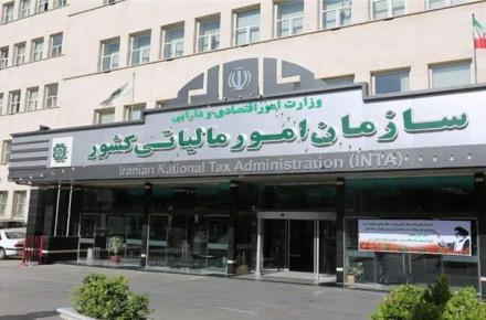 شناسایی 24000 میلیارد تومان فرار مالیاتی و صدور برگ تشخیص با رصد تراکنش‌های بانکی