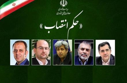 انتصاب اعضای شورای سیاستگذاری و راهبری «خانه‌های نوآوری و صادرات فناوری ایران‌ساخت»