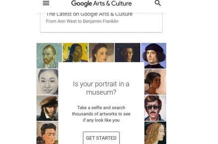 برنامه‌ای که با آن می‌توانید همزادتان را در موزه‌های دنیا بیابید