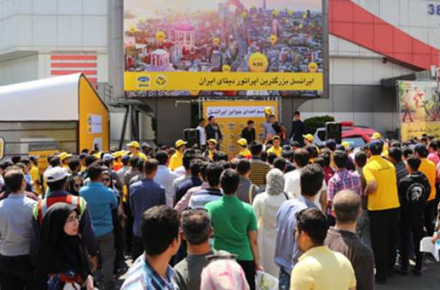 «تله‌کام پلاس» با حضور ایرانسل افتتاح می‌شود