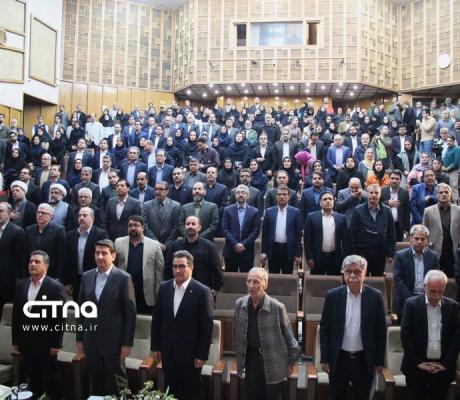 وزارت ارتباطات