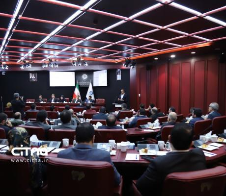 انجمن تجارت الکترونیک تهران