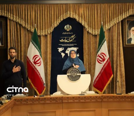 فاطمه مهاجرانی