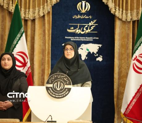 فاطمه مهاجرانی