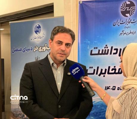 مخابرات