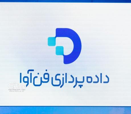 داده پردازی فن‌آوا
