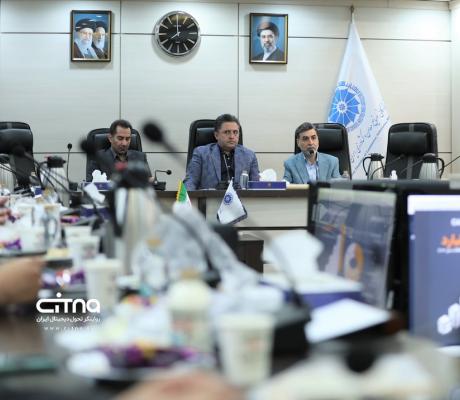 کمیسیون فاوا اتاق بازرگانی ایران