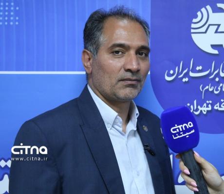 لطفی