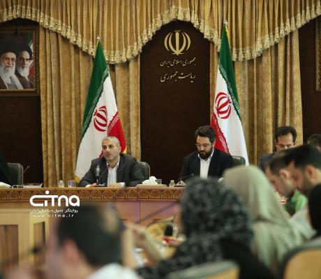 نهاد ریاست جمهوری