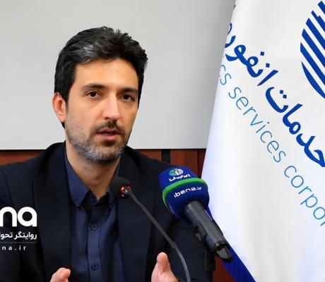 خدمات انفورماتیک