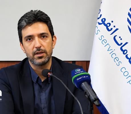خدمات انفورماتیک