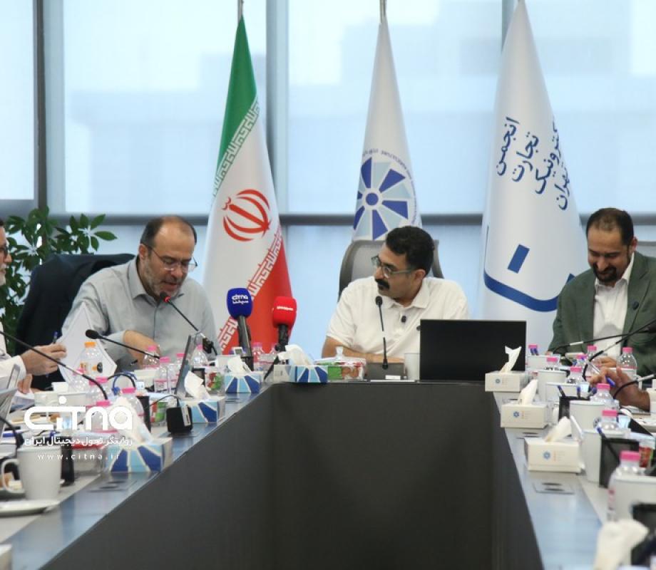 اتاق بازرگانی تهران