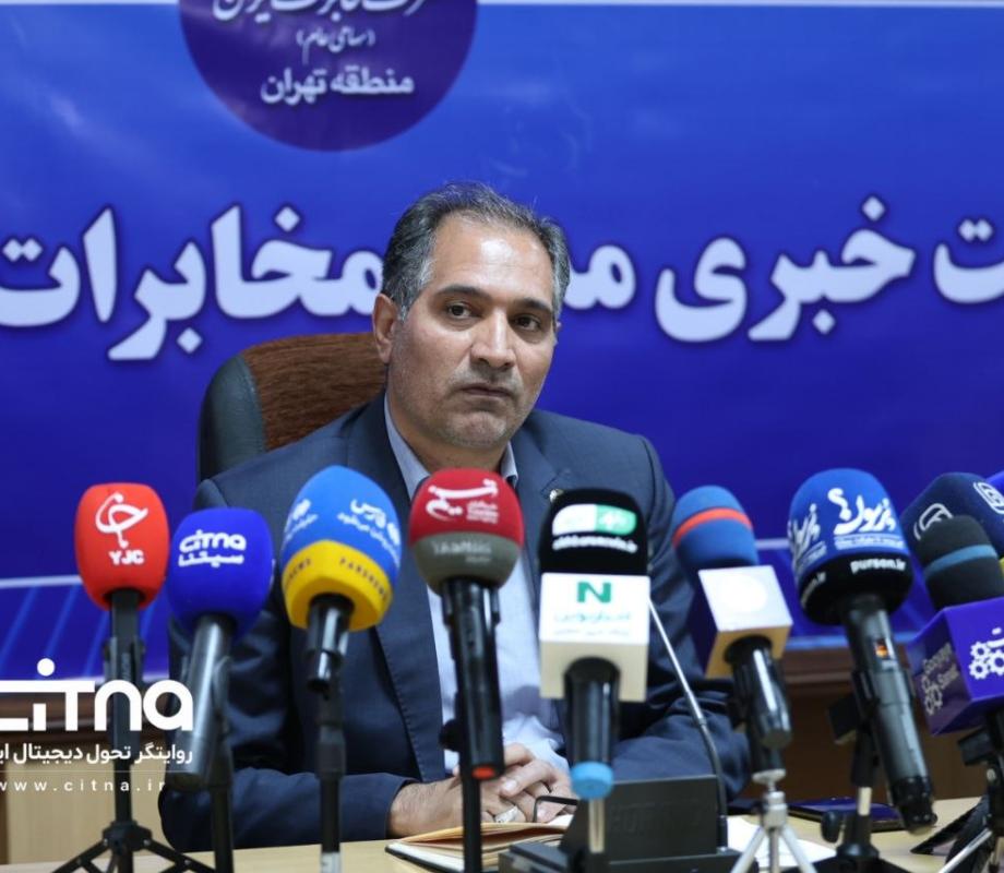 علیرضا لطفی