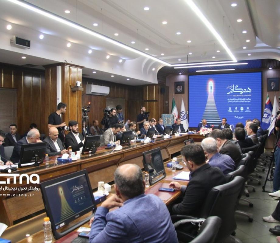 تامین اجتماعی