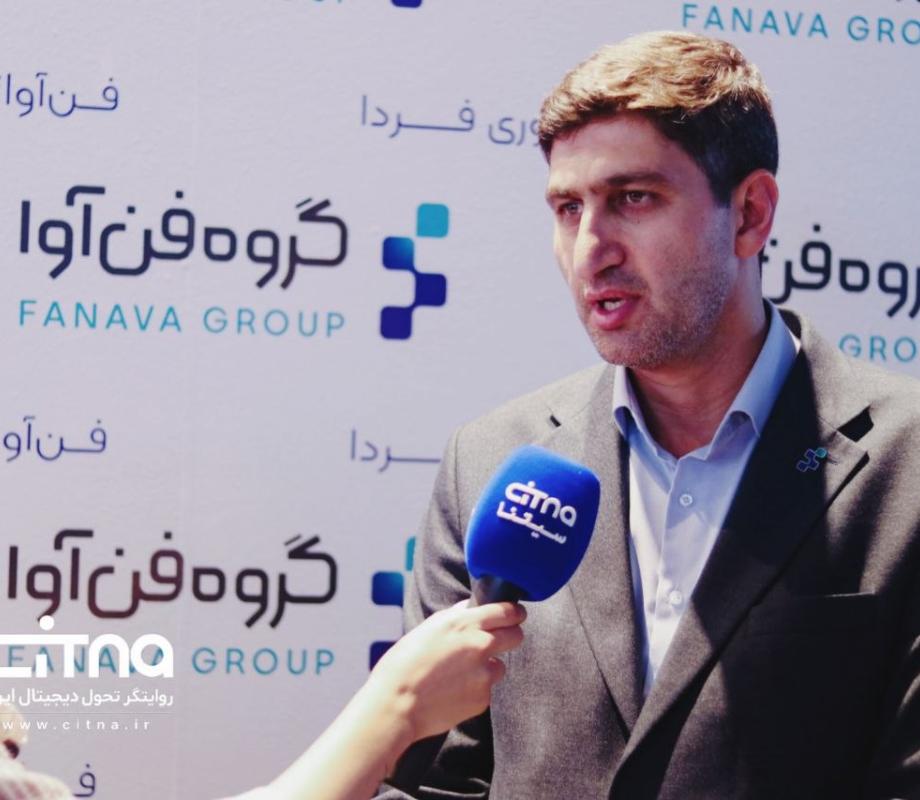 فن آوا