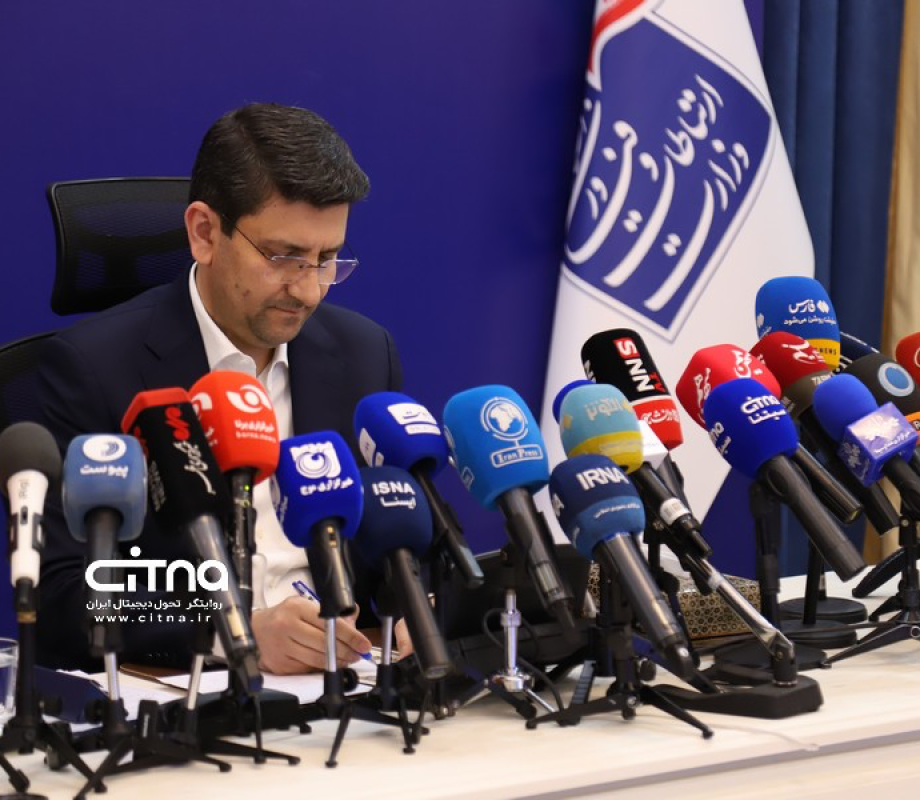 وزیر ارتباطات
