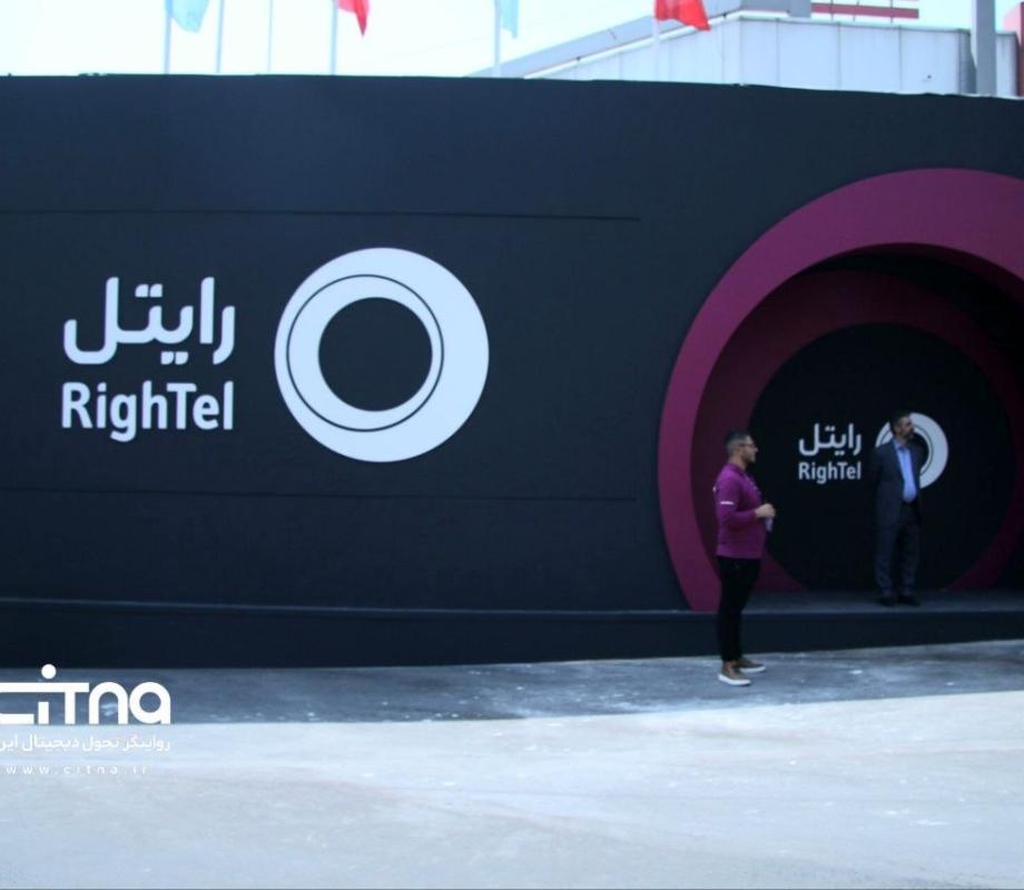 رایتل الکامپ