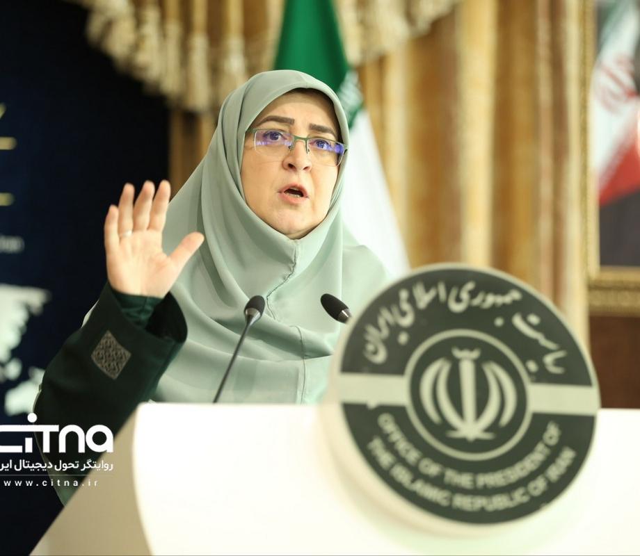 فاطمه مهاجرانی