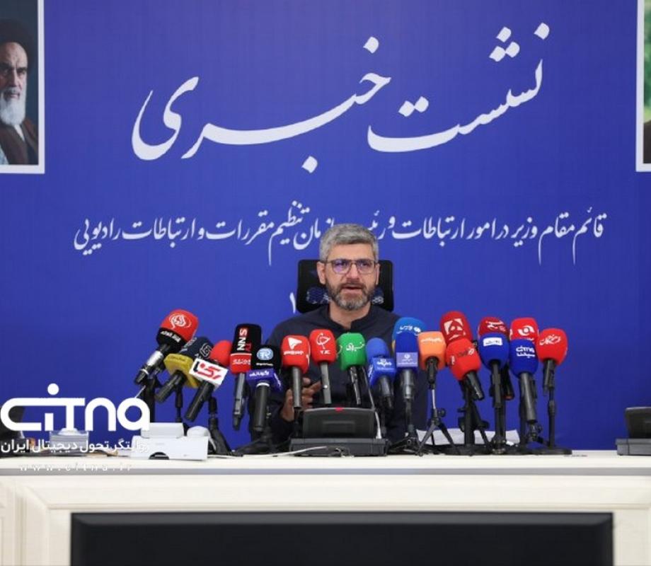 فتاحی