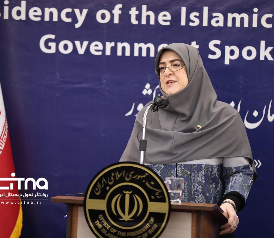 فاطمه مهاجرانی