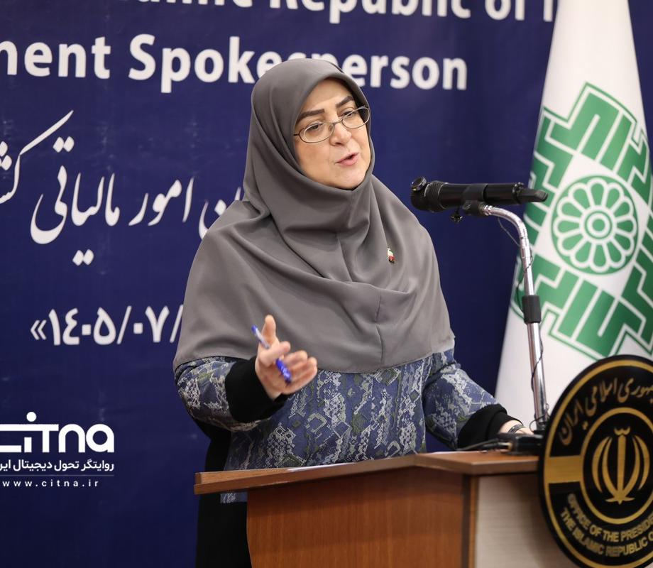 فاطمه مهاجرانی