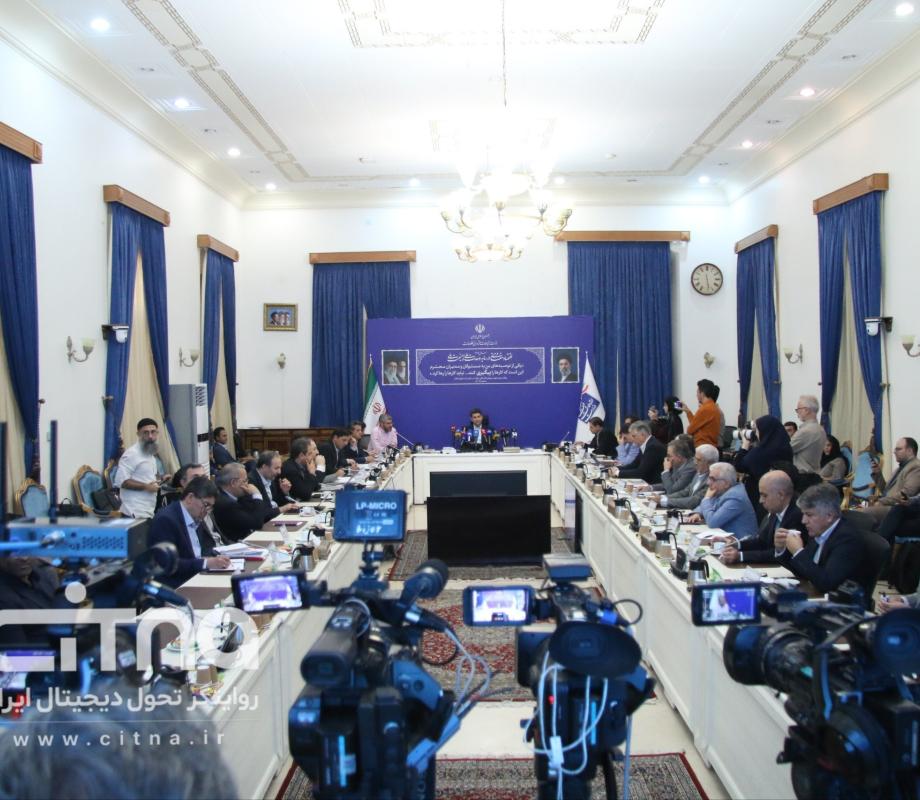 فیبرنوری
